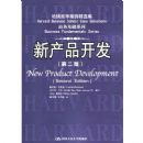 �²�Ʒ����(��2��)