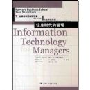 ��Ϣʱ���Ĺ���(Ӣ��Ӱӡ��)