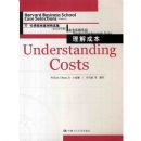 ����ɱ�(Understanding Costs)