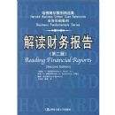 ������񱨸�(��2��)