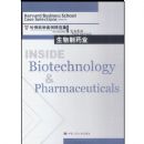 ������ҩҵ��Ӣ��Ӱӡ�棩