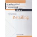 ����ҵ INSIDE RETAILING(Ӣ��Ӱӡ��)