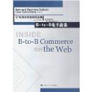 B-to-B��������(Ӣ��Ӱӡ��)