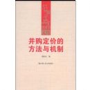 �������۵ķ��������(����ѧ�Ŀ�)