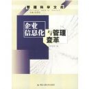 ��ҵ��Ϣ����������