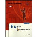 ������ѧ����������������/�й��ؼ���ʦ�Ŀ�(�й��ؼ���ʦ�Ŀ�)