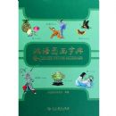 ����ͼ���ֵ�(��)