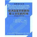 �������߶�ƶ������������Ӱ��