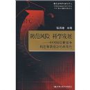 �������� ��ѧ��չ:�й�����ҵ���񹹽���г�����½�ɫ