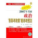 �ֿ��ֺ� ������ǿ--��ʮһ�塱ʱ���й�����ҵ�Ĵ���֮·