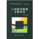 �����������ݷ�������(�������������ѵ����)