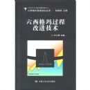 ����������̸Ľ�����