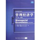 ��������ѧ(��4��ע�Ͱ�)