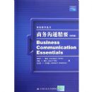 ����ͨ��Ҫ(Ӱӡ��)(˫���ѧ����)