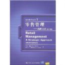 ���۹���:ս�Է���(��9��)