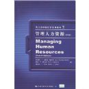 ����������Դ(��4��)(Ӣ��Ӱӡ��)