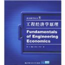 ���̾���ѧԭ��/˫���ѧ����