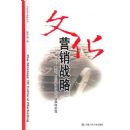 �Ļ�Ӫ��ս��--��ʷ�����ۡ����׺��Ļ��ļ�ֵ���ʵ��