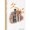 �Ļ�����ս��