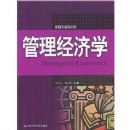 ��������ѧ(�����߻����Ķ�)