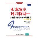 �ӱ����赽������������δ���ɹ���������ϵ