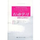 �ж�ѧϰ:������ҵ�쵼��