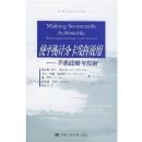 ʹƽ��Ʒֿ�����Ч��(ƽ��ս�������)