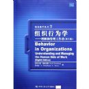 ��֯��Ϊѧ--����͹���������(��8��)