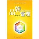 Ʒ�ƹ���/Ʒ�ƾ�Ӫ���������