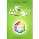 Ʒ���ƹ�(Ʒ�ƾ�Ӫ���������)