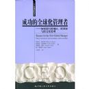 �ɹ���ȫ�򻯹����ߡ�����ν��п���������������Ļ�����