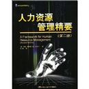 ������Դ������Ҫ(��2��)