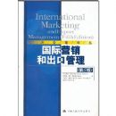 ����Ӫ���ͳ��ڹ���������棩