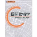 ����Ӫ��ѧ(ȫ�����ѵ�����˼ά)