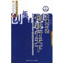 ����������(�������)