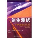 ��ҵ����:��ҵ�Ҽ����������ƶ���ҵ�ƻ�ǰӦ����Щʲô