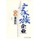 ������ҵ����Ǳ����