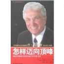 �������򶥷�