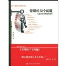 ������12������:�������Ĺ���ѧ����