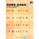 Ӫ�����������ް���