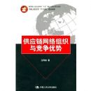 ��Ӧ��������֯�뾺�����ƣ��й������ѧ��211�����̽���ɹ���