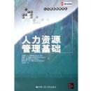 ������Դ��������(������Դ�������)