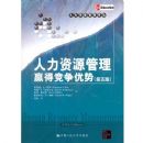 ������Դ����:Ӯ�þ�������(��5��)