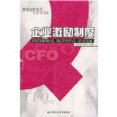 ��ҵ�����ƶ�/�����ܼ����(�����ܼ����)