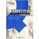 Υ��Ĵ���:�й����й�˾Υ���������