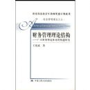 ����������۽ṹ��������������Ĵԣ�