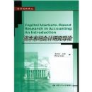 �ʱ��г�����о�����