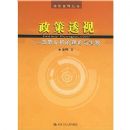 ����͸��:���߷�����������ʵ��(������������)