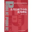 ��������ѧ�е���������(����������������ѧ˼�뾭�����)