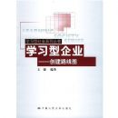 ѧϰ����ҵ������·��ͼ(ѧϰ�����ϵ�д���)